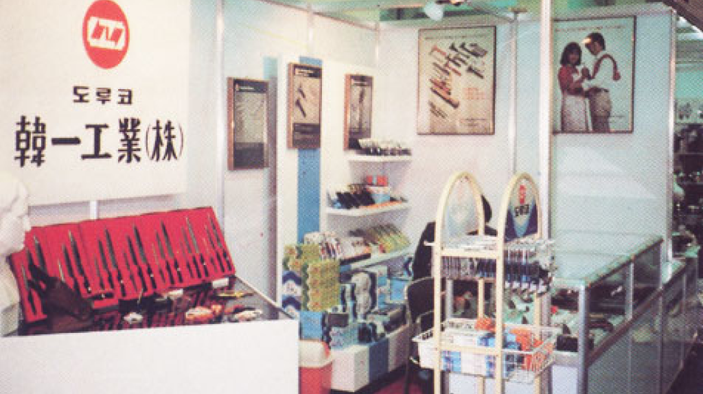 1984