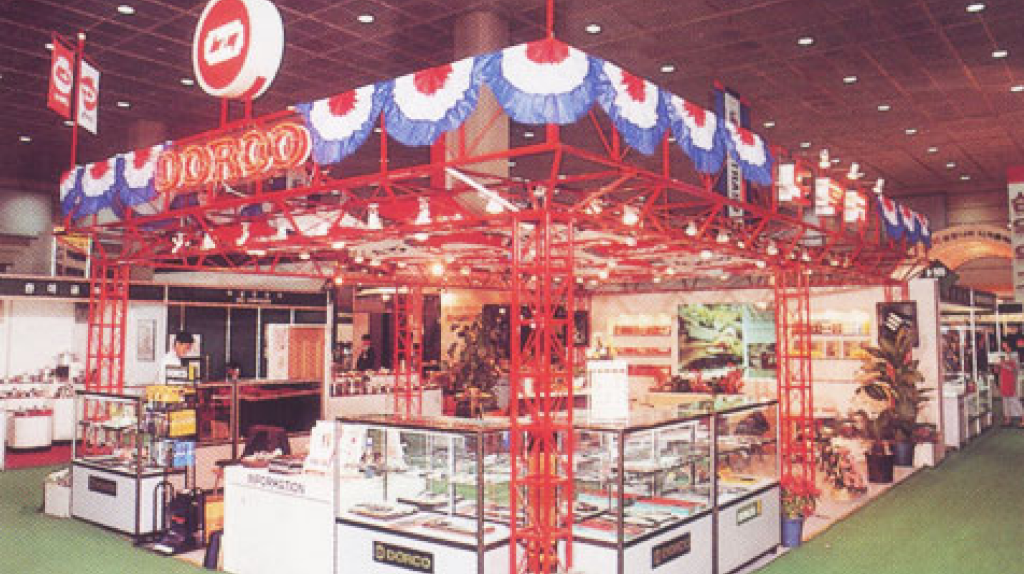 1995